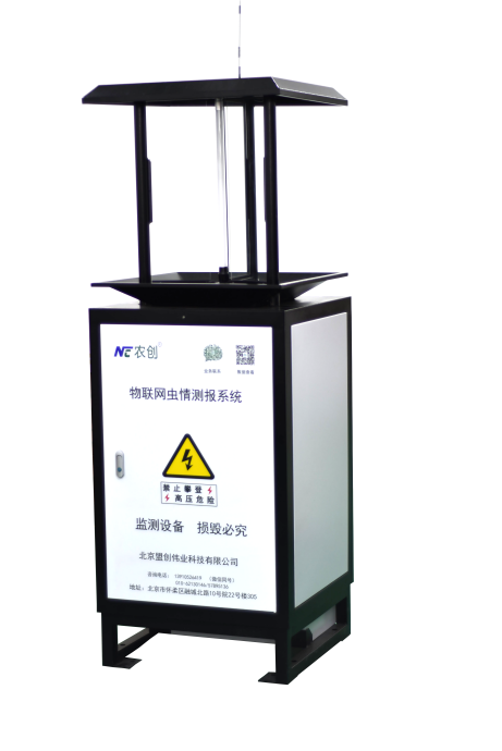 MC-CQCB-IV安卓型物聯(lián)網(wǎng)智能蟲情測(cè)報(bào)燈